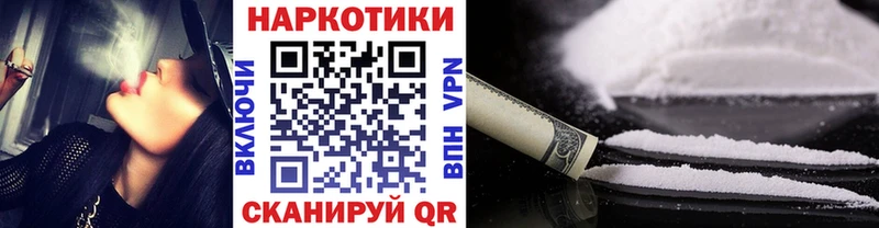 Наркошоп купить Амфетамин  Меф мяу мяу  Cocaine  ГАШИШ  Бошки Шишки  Домодедово