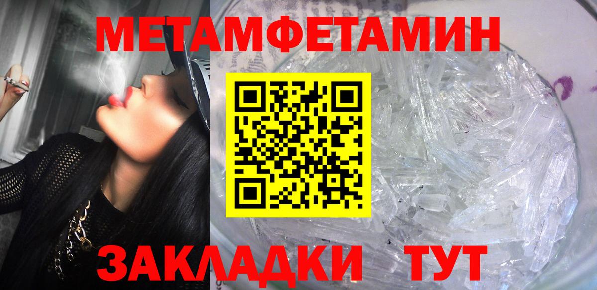 ОМГ ОМГ ТОР  АМФ  Домодедово  АМФЕТАМИН 98%  АМФЕТАМИН 