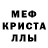 МЕТАМФЕТАМИН пудра nadia hol
