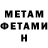 КЕТАМИН VHQ Anatoly Kryshtal