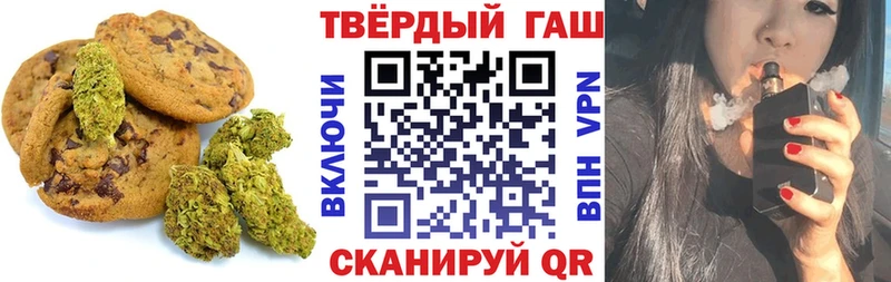 Canna-Cookies конопля  Купить закладки  Домодедово 