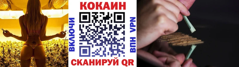 Кокаин Боливия  Купить закладки  Домодедово 
