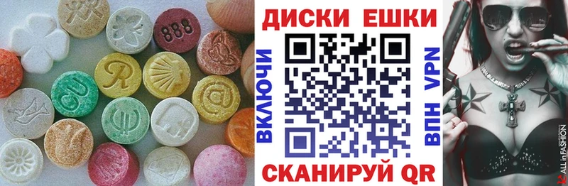 Экстази XTC  Купить где  Домодедово 