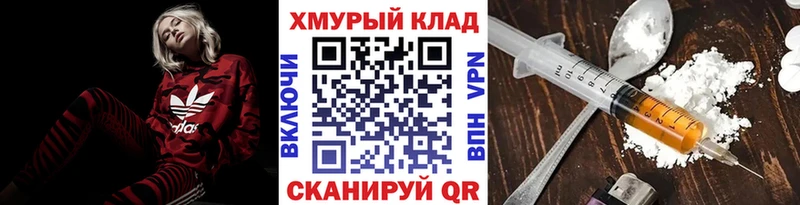 Купить где  Домодедово  Героин афганец 