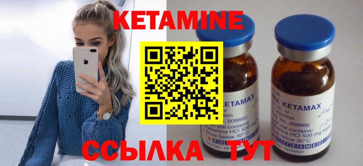 Амфетамин кристаллы  Гашиш  Бошки Шишки  Вход с VPN  Кокаин  Домодедово  Мефедрон кристаллы  Сколько стоит 
