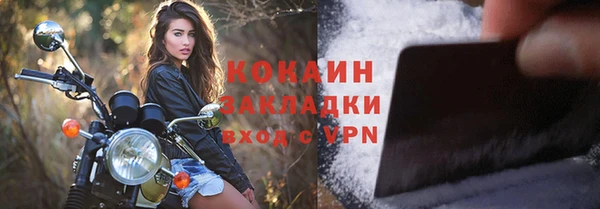 кокаин колумбия Михайловск