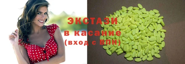 кокаин колумбия Михайловск