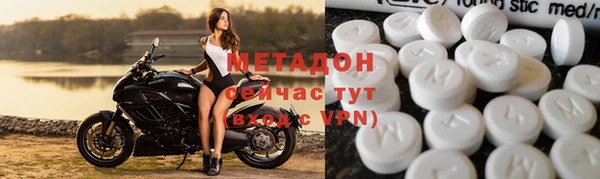 кокаин колумбия Михайловск
