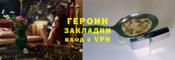 гашиш Михайловка