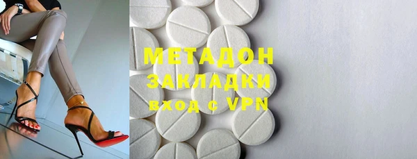 кокаин колумбия Михайловск