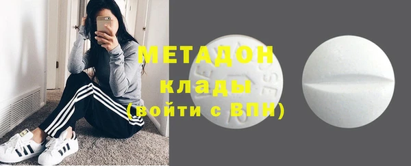 кокаин колумбия Михайловск