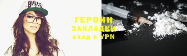 кокаин колумбия Михайловск