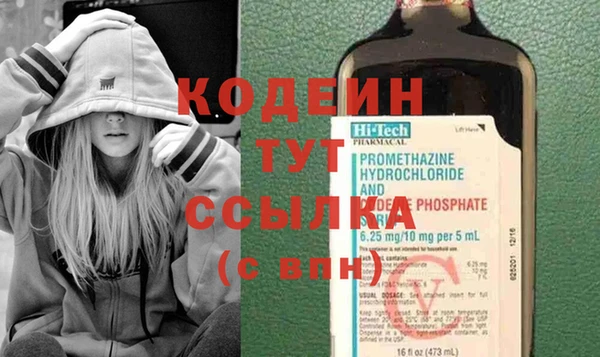 гашиш Михайловка
