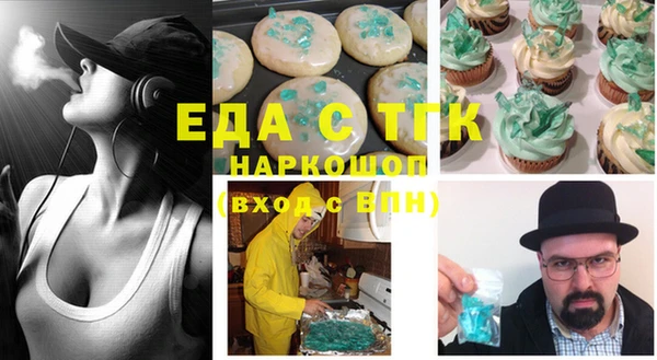 гашиш Михайловка