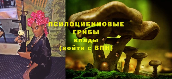 гашиш Михайловка
