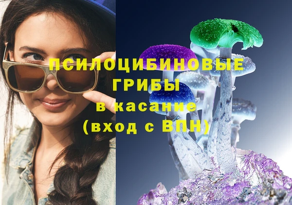 гашиш Михайловка