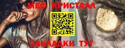 герыч Лесосибирск