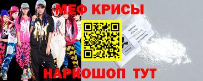 а пвп мука Апшеронск