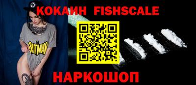 героин Ливны