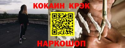 дистиллят марихуана Ликино-Дулёво
