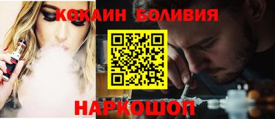 героин Ливны