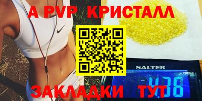 героин Ливны