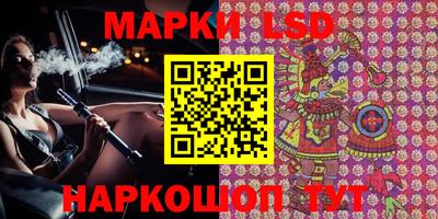 спайс Мариинск