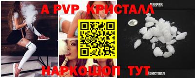 герыч Лесосибирск