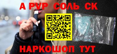 герыч Лесосибирск