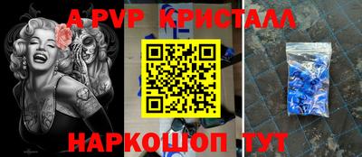 героин Ливны