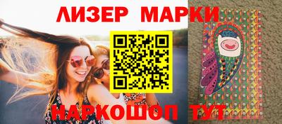 марки nbome Аргун