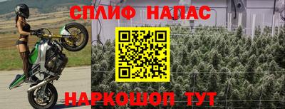 героин Ливны