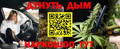 а пвп мука Апшеронск