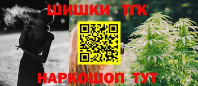 дистиллят марихуана Ликино-Дулёво
