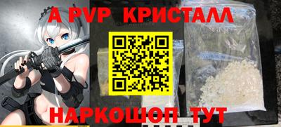 герыч Лесосибирск