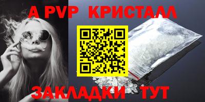 героин Ливны