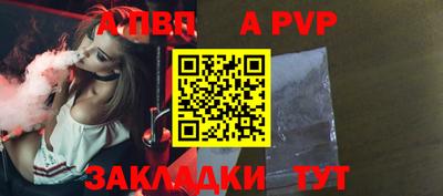 мдпв Апрелевка