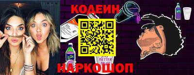 марки nbome Аргун