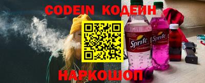 героин Ливны