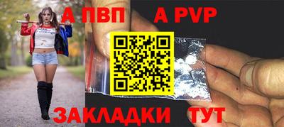 героин Ливны