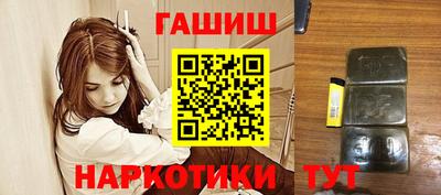 героин Ливны