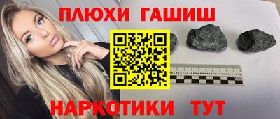 марки nbome Аргун