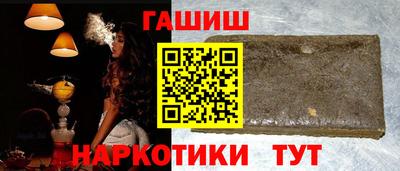 героин Ливны
