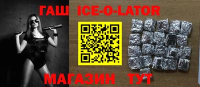 а пвп мука Апшеронск