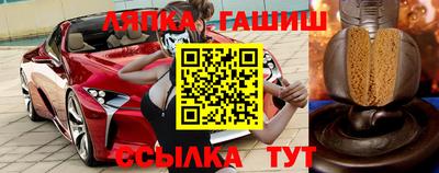 герыч Лесосибирск