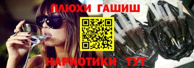 марки nbome Аргун