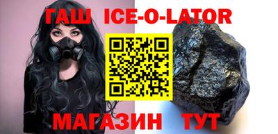 а пвп мука Апшеронск