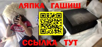 дистиллят марихуана Ликино-Дулёво