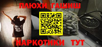 героин Ливны