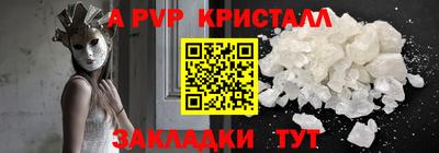 герыч Лесосибирск
